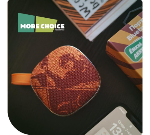 MORE CHOICE (4610196400858) BS12 Orange