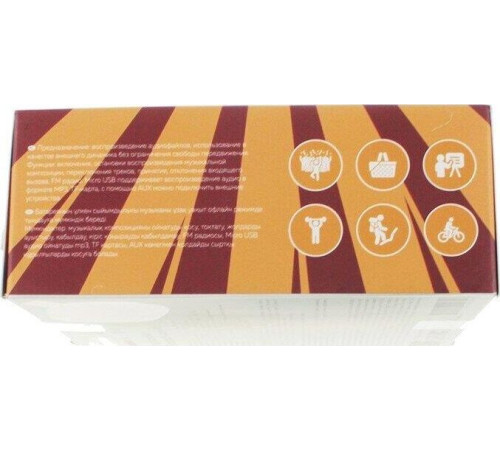 MORE CHOICE (4610196400858) BS12 Orange