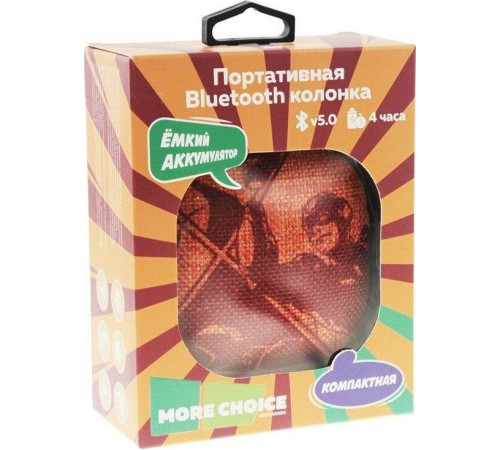 MORE CHOICE (4610196400858) BS12 Orange