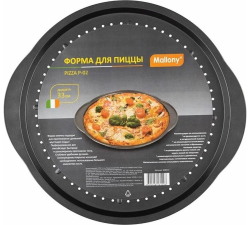 MALLONY PIZZA P-02, диам 33 см (с ручками) (008572)