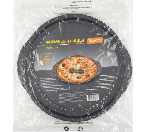 MALLONY PIZZA P-02, диам 33 см (с ручками) (008572)