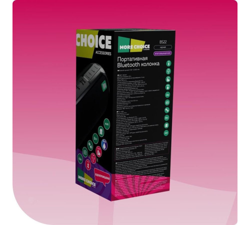 MORE CHOICE (4610196400872) BS22 Black