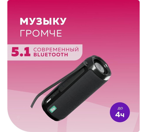 MORE CHOICE (4610196400872) BS22 Black