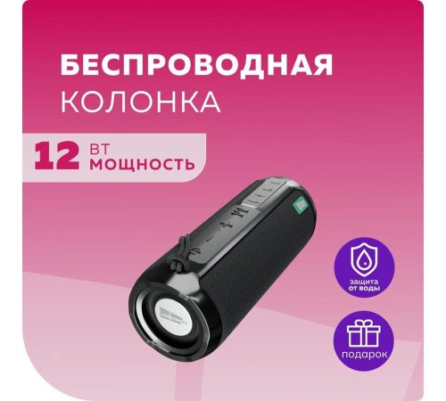 MORE CHOICE (4610196400872) BS22 Black