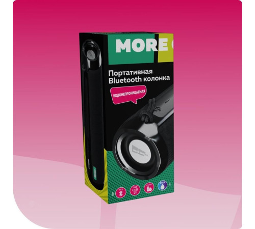 MORE CHOICE (4610196400872) BS22 Black