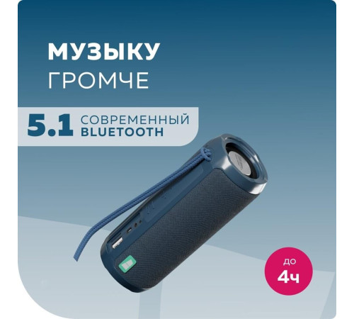 MORE CHOICE (4610196400889) BS22 Blue