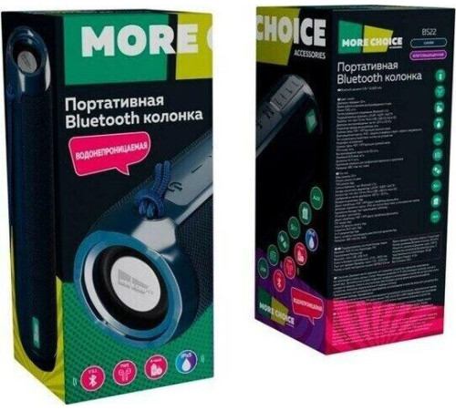 MORE CHOICE (4610196400889) BS22 Blue