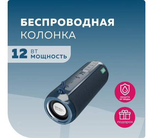 MORE CHOICE (4610196400889) BS22 Blue