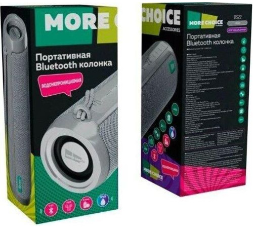 MORE CHOICE (4610196400902) BS22 Grey