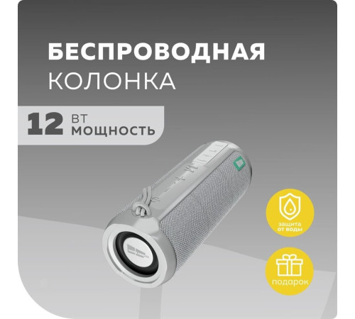 MORE CHOICE (4610196400902) BS22 Grey