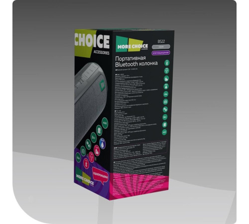 MORE CHOICE (4610196400902) BS22 Grey