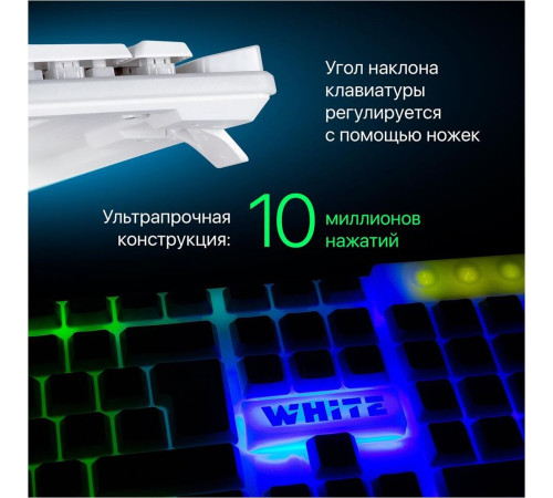 DEFENDER (45172) White GK-172 RU