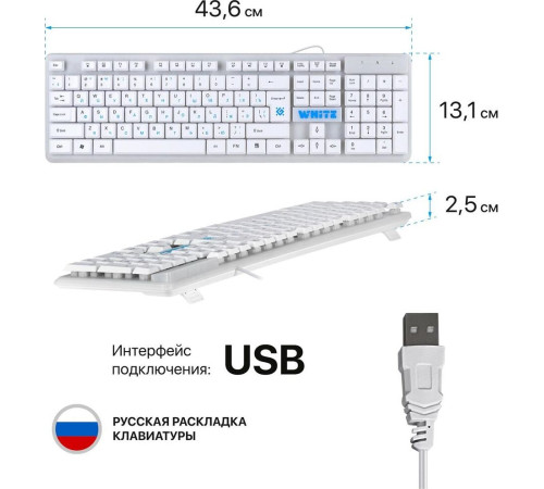 DEFENDER (45172) White GK-172 RU