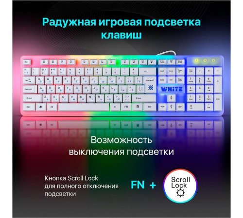 DEFENDER (45172) White GK-172 RU