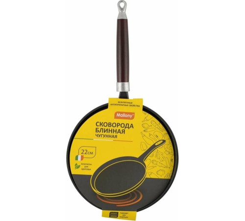 MALLONY Сковорода блинная чугунная PCIF-22, диам — 22 см, промасл. Покрытие (985028)