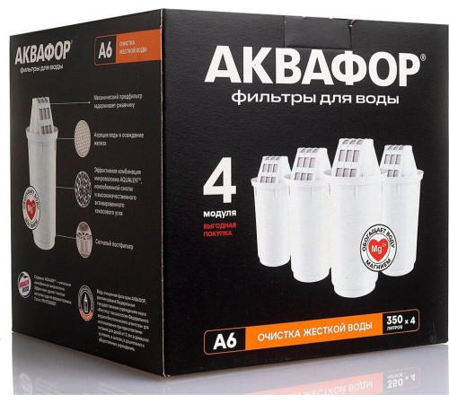 АКВАФОР А6 Комплект модулей сменных фильтрующих (4 шт.)