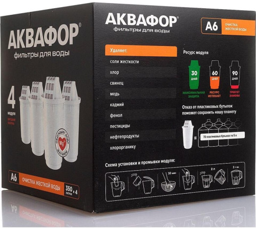 АКВАФОР А6 Комплект модулей сменных фильтрующих (4 шт.)