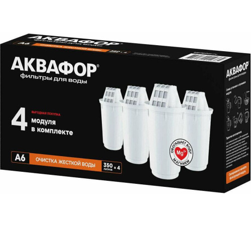 АКВАФОР А6 Комплект модулей сменных фильтрующих (4 шт.)