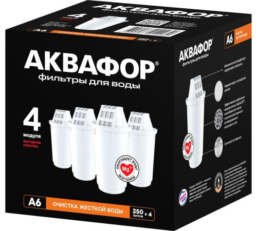 АКВАФОР А6 Комплект модулей сменных фильтрующих (4 шт.)