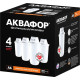 АКВАФОР А6 Комплект модулей сменных фильтрующих (4 шт.)