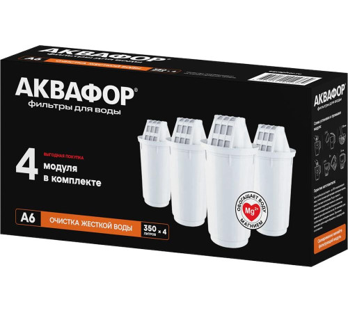 АКВАФОР А6 Комплект модулей сменных фильтрующих (4 шт.)