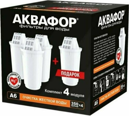 АКВАФОР А6 Комплект модулей сменных фильтрующих (4 шт.)