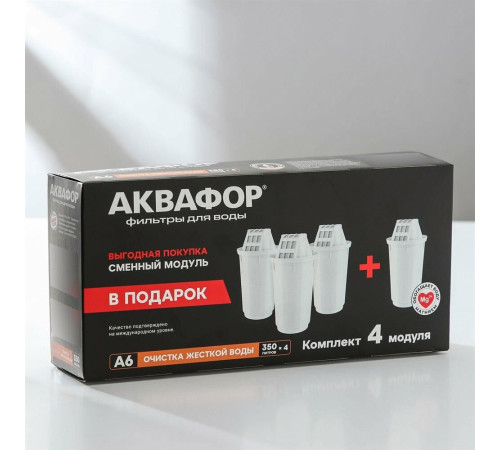 АКВАФОР А6 Комплект модулей сменных фильтрующих (4 шт.)