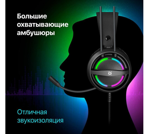 DEFENDER (64595) Dexter RGB, провод 2.2 м
