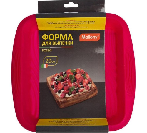 MALLONY Форма для выпечки квадратная ROSEO (силикон) (007237)