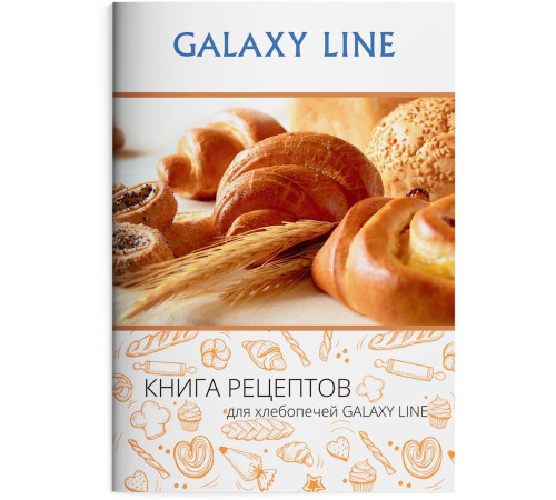 GALAXY LINE GL 2700