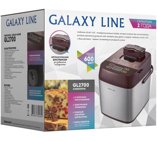 GALAXY LINE GL 2700