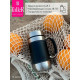 TALLER Термокружка TalleR TR-22406, 0.45л.