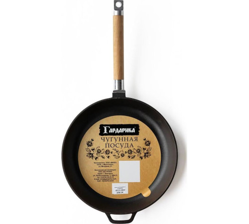 ГАРДАРИКА 0124 чугун 24см съем/руч 550002114