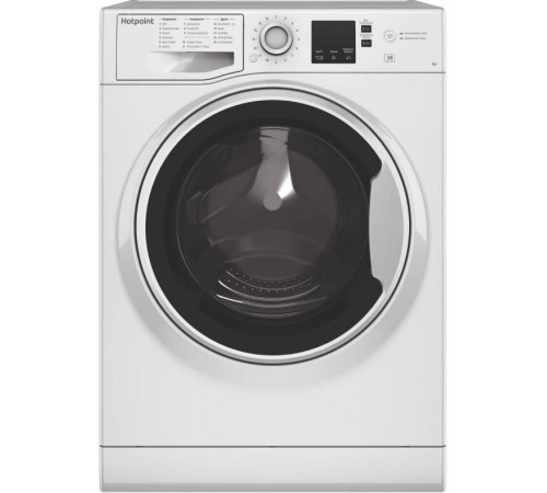 HOTPOINT NSS 6015 W