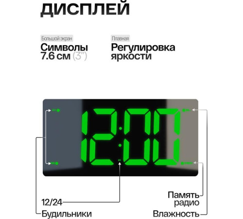 SOUNDMAX SM-1561U черный\зеленый