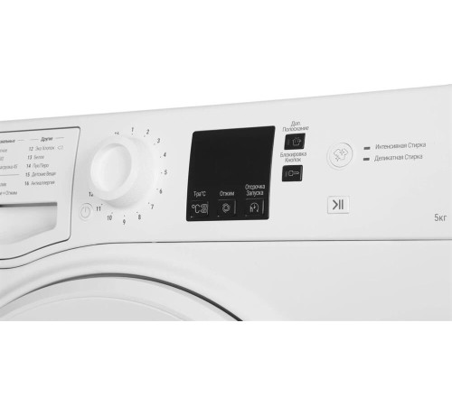 HOTPOINT NUS 5015 H