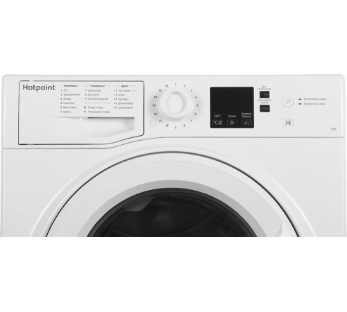 HOTPOINT NUS 5015 H