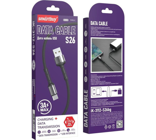 SMARTBUY (iK-3112-S26bg) S26 Type C черн./сер.,3 А,QC,нейл.,1 м