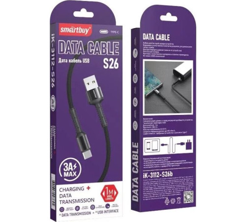 SMARTBUY (iK-3112-S26b) S26 Type C черный.,3 А,QC,нейл.,1м
