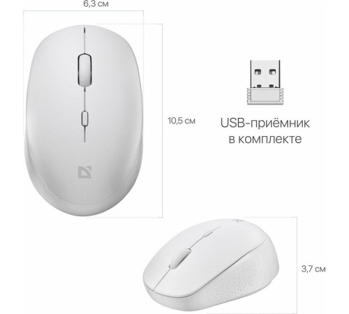 DEFENDER (52028) AURIS MB-027 белый