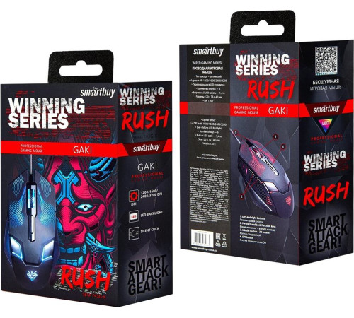 SMARTBUY (SBM-743G-K) RUSH черная