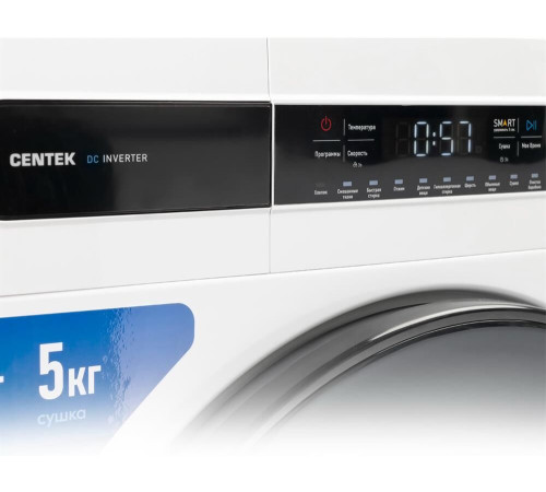 CENTEK CT-1951 с сушкой