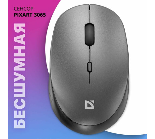 DEFENDER (52029) Auris MB-027 серый