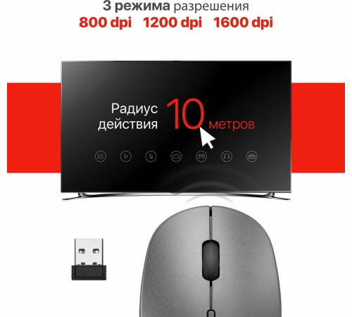 DEFENDER (52029) Auris MB-027 серый