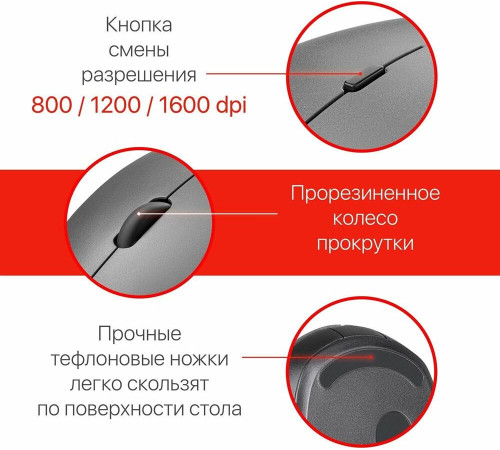 DEFENDER (52029) Auris MB-027 серый