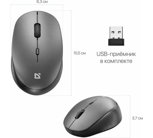 DEFENDER (52029) Auris MB-027 серый