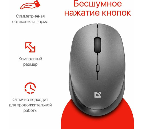 DEFENDER (52029) Auris MB-027 серый