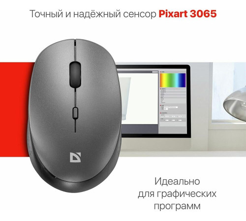 DEFENDER (52029) Auris MB-027 серый