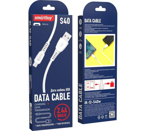 SMARTBUY (iK-12-S40w) S40 MicroUSB белый, 2.4 А, 1 м