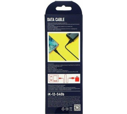 SMARTBUY (iK-12-S40b) S40 MicroUSB черный, 2.4 А, 1 м,